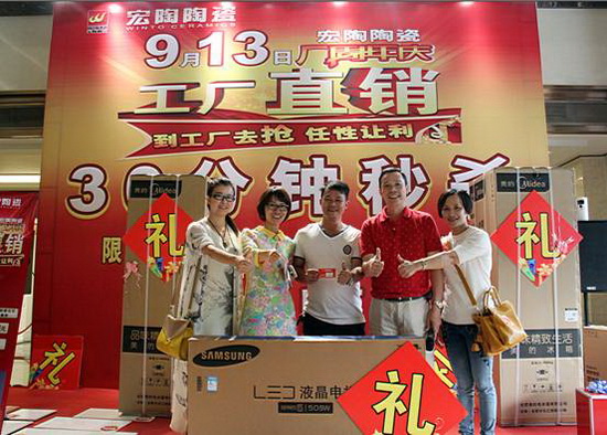 伟德BETVLCTOR1946始于英国(中国游)·官网