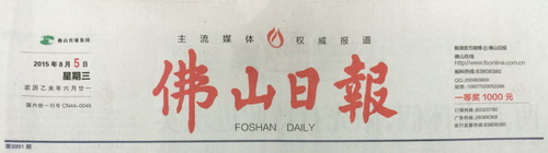 伟德BETVLCTOR1946始于英国(中国游)·官网