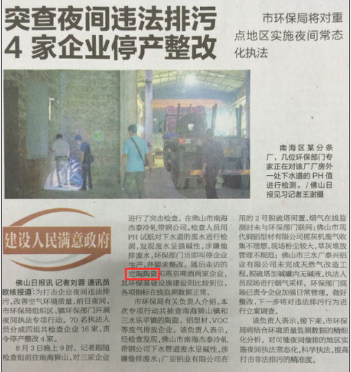 伟德BETVLCTOR1946始于英国(中国游)·官网