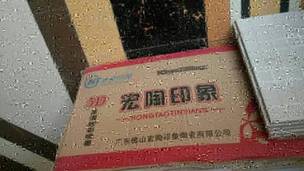 伟德BETVLCTOR1946始于英国(中国游)·官网