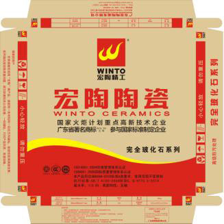 伟德BETVLCTOR1946始于英国(中国游)·官网