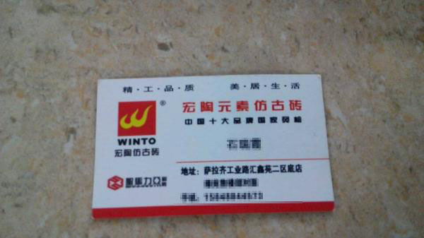 伟德BETVLCTOR1946始于英国(中国游)·官网