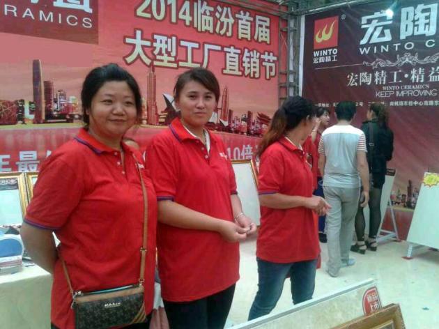 伟德BETVLCTOR1946始于英国(中国游)·官网