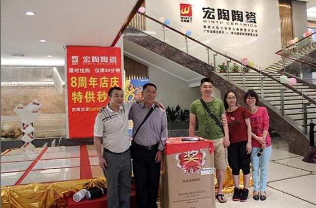 伟德BETVLCTOR1946始于英国(中国游)·官网