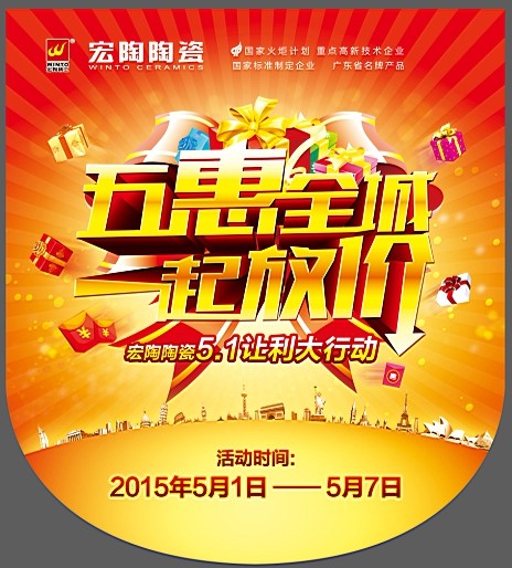 伟德BETVLCTOR1946始于英国(中国游)·官网