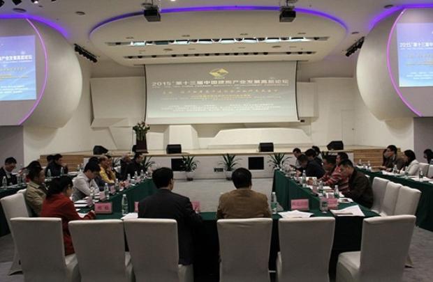 伟德BETVLCTOR1946始于英国(中国游)·官网