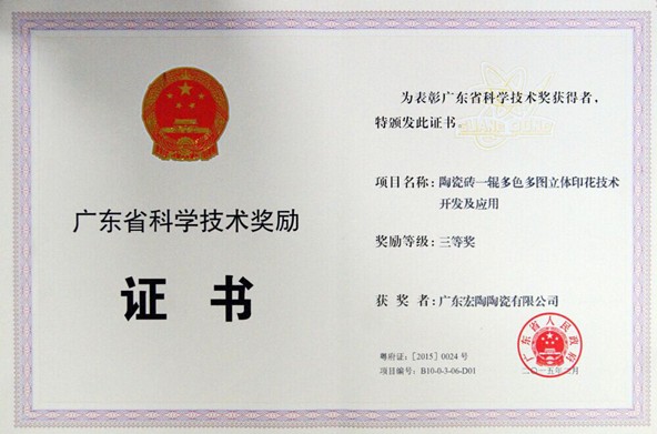 伟德BETVLCTOR1946始于英国(中国游)·官网