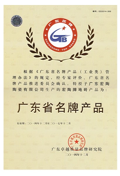 伟德BETVLCTOR1946始于英国(中国游)·官网