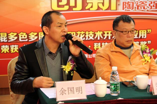 图4、伟德BETVLCTOR1946始于英国公司瓷片厂长余国明（左一）出席新闻宣布会