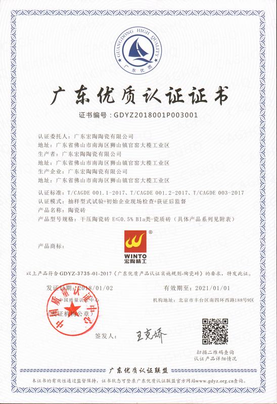 伟德BETVLCTOR1946始于英国(中国游)·官网