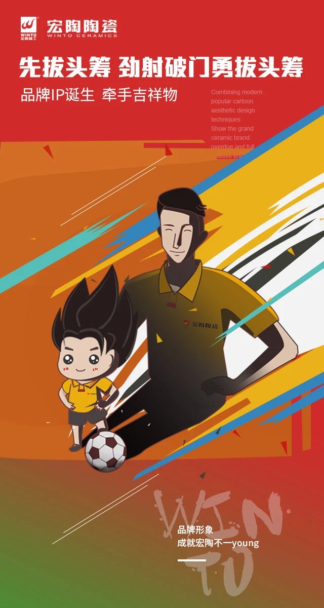 伟德BETVLCTOR1946始于英国(中国游)·官网