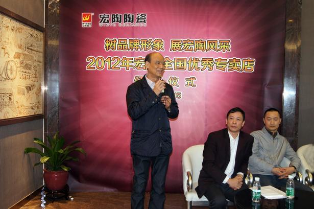 图12、企业副总经理欧家瑞在颁奖典礼上杰出讲话