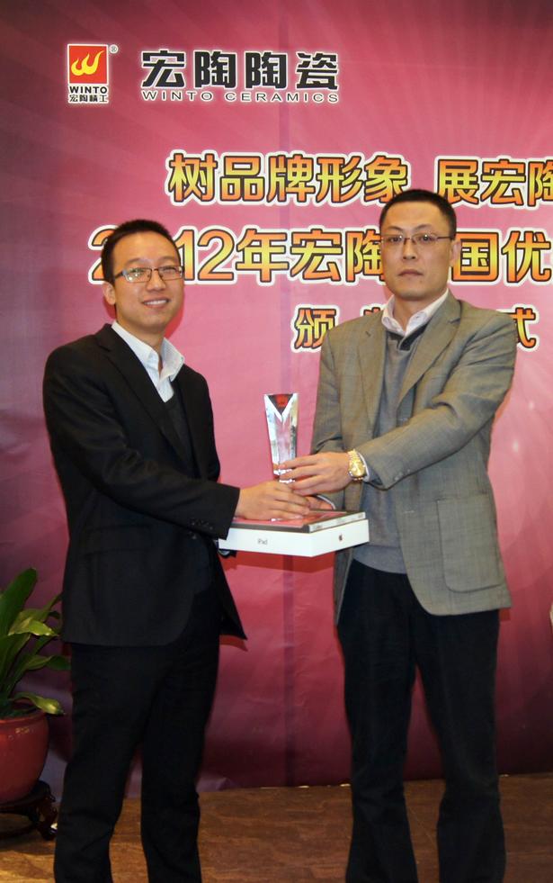 图7、伟德BETVLCTOR1946抛光砖销售副总张彦为山东青岛伟德BETVLCTOR1946专卖店代表颁奖