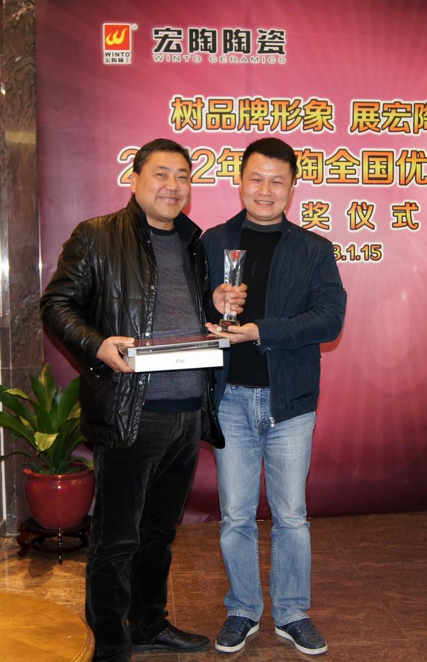 图9、伟德BETVLCTOR1946仿古砖销售副总为江苏常熟伟德BETVLCTOR1946仿古砖专卖店经销商颁奖