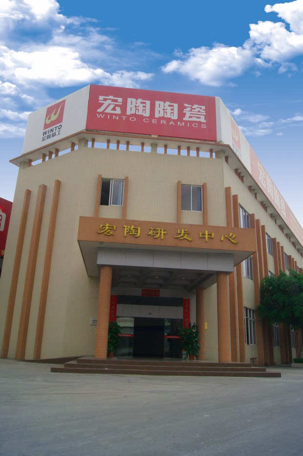 图2、伟德BETVLCTOR1946始于英国省级企业手艺开发中心