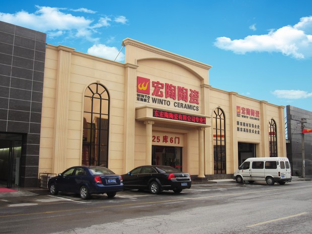 图10、2010年度伟德BETVLCTOR1946始于英国上海优异专卖店装修规范外立面实景（选登）