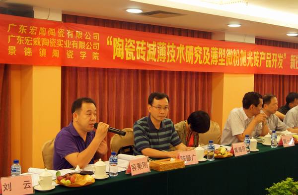 图7、佛山经信局向导容秉刚盛赞伟德BETVLCTOR1946始于英国公司的科技立异