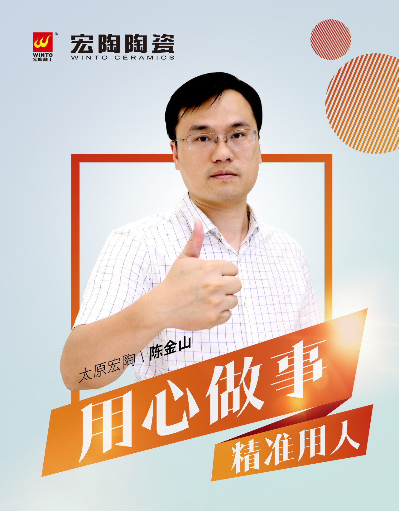 伟德BETVLCTOR1946始于英国(中国游)·官网