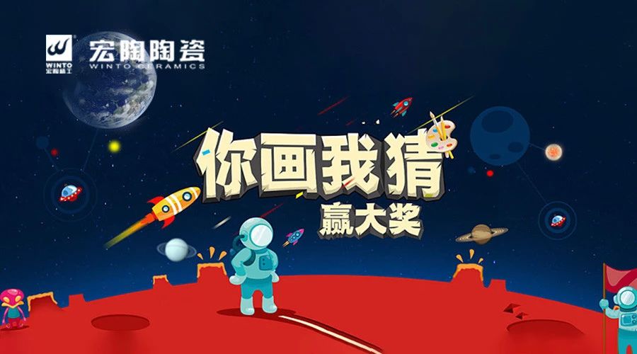 伟德BETVLCTOR1946始于英国(中国游)·官网