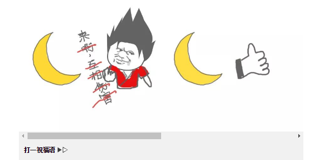 伟德BETVLCTOR1946始于英国(中国游)·官网