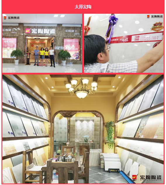 伟德BETVLCTOR1946始于英国(中国游)·官网