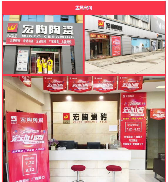 伟德BETVLCTOR1946始于英国(中国游)·官网