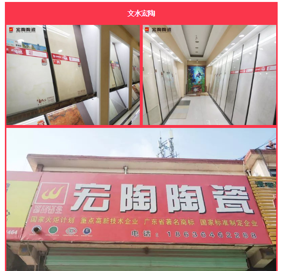 伟德BETVLCTOR1946始于英国(中国游)·官网