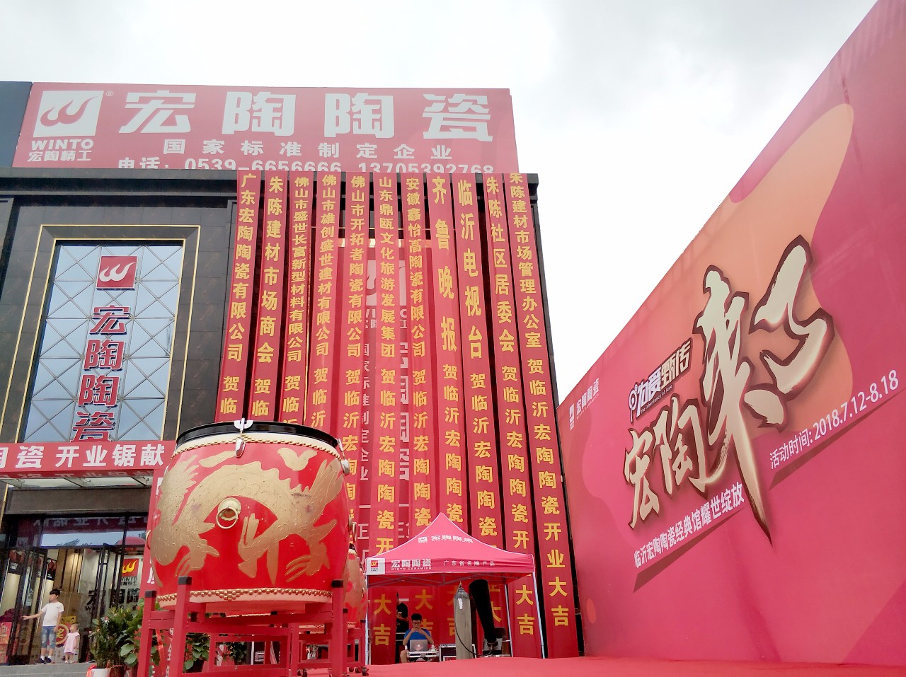 伟德BETVLCTOR1946始于英国(中国游)·官网