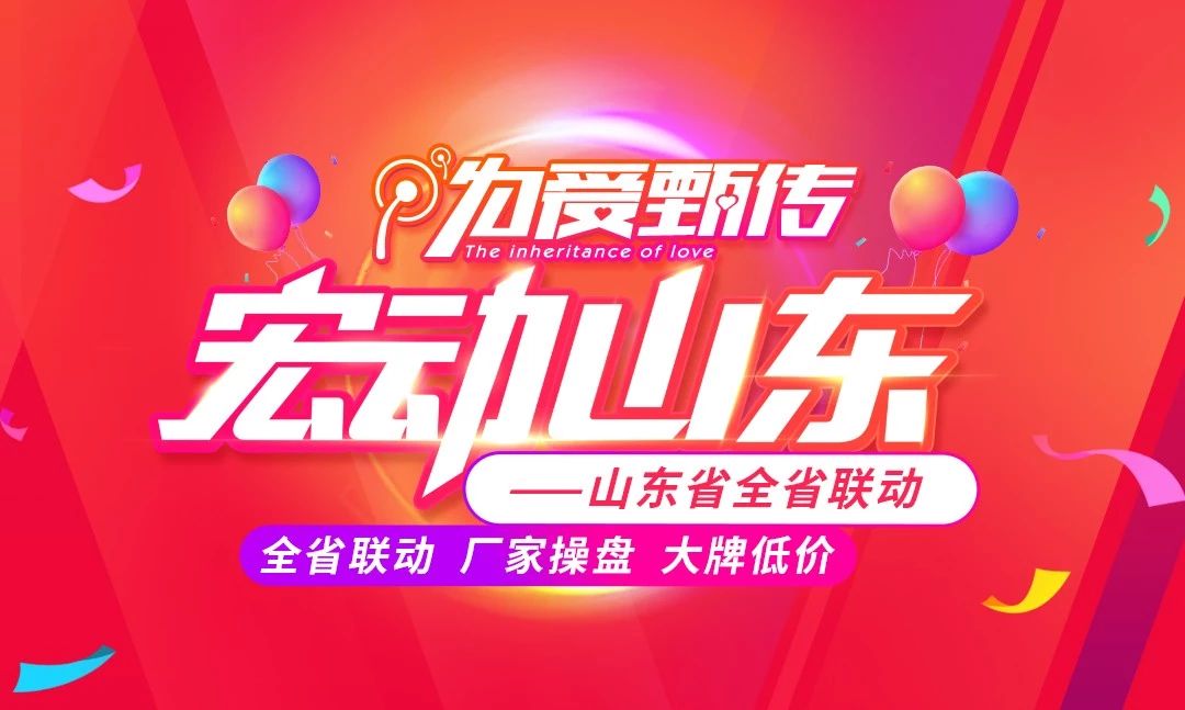 伟德BETVLCTOR1946始于英国(中国游)·官网