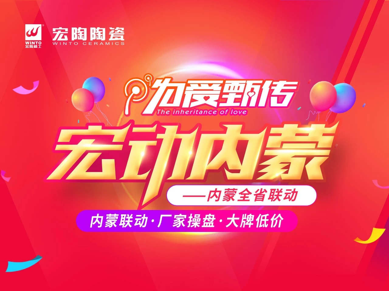 伟德BETVLCTOR1946始于英国(中国游)·官网