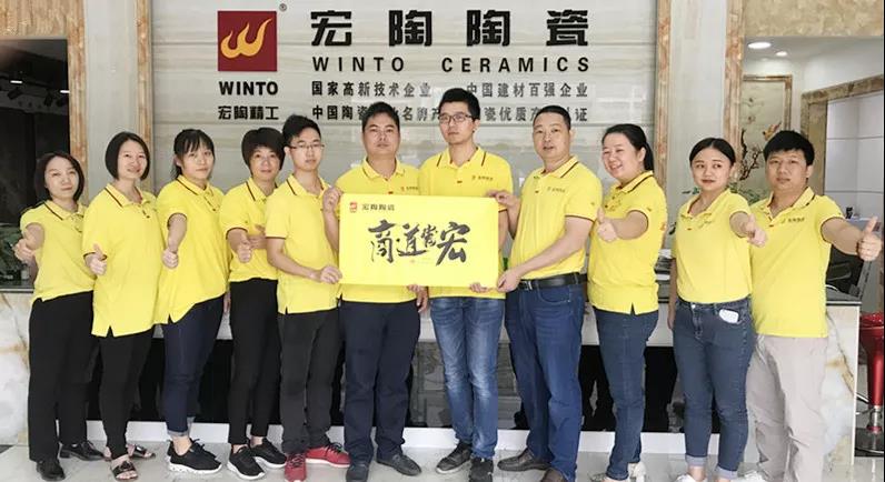 伟德BETVLCTOR1946始于英国(中国游)·官网