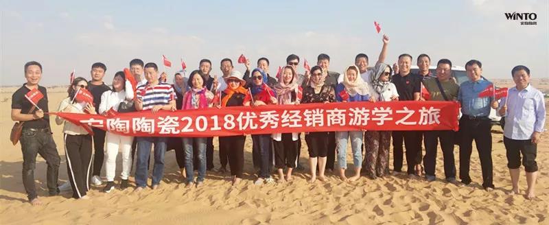 伟德BETVLCTOR1946始于英国(中国游)·官网