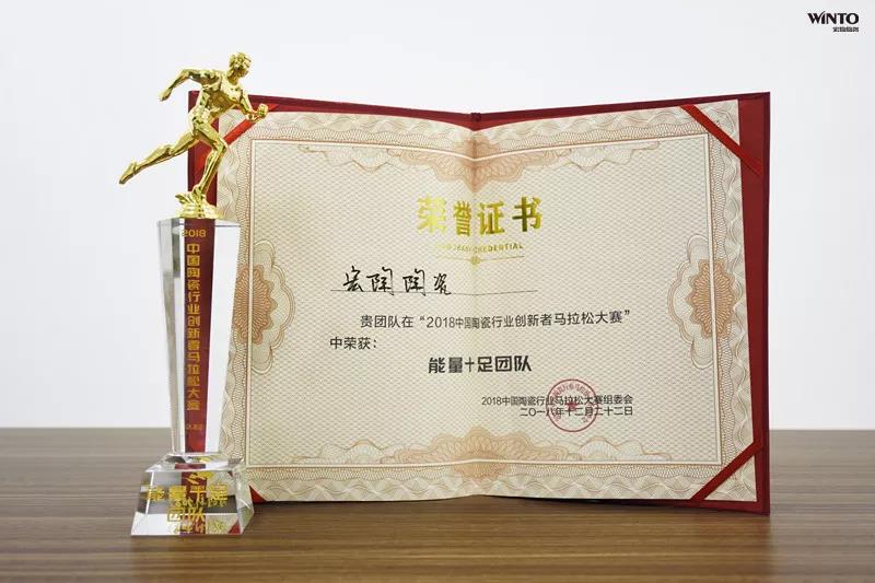 伟德BETVLCTOR1946始于英国(中国游)·官网