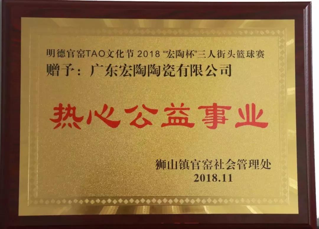 伟德BETVLCTOR1946始于英国(中国游)·官网