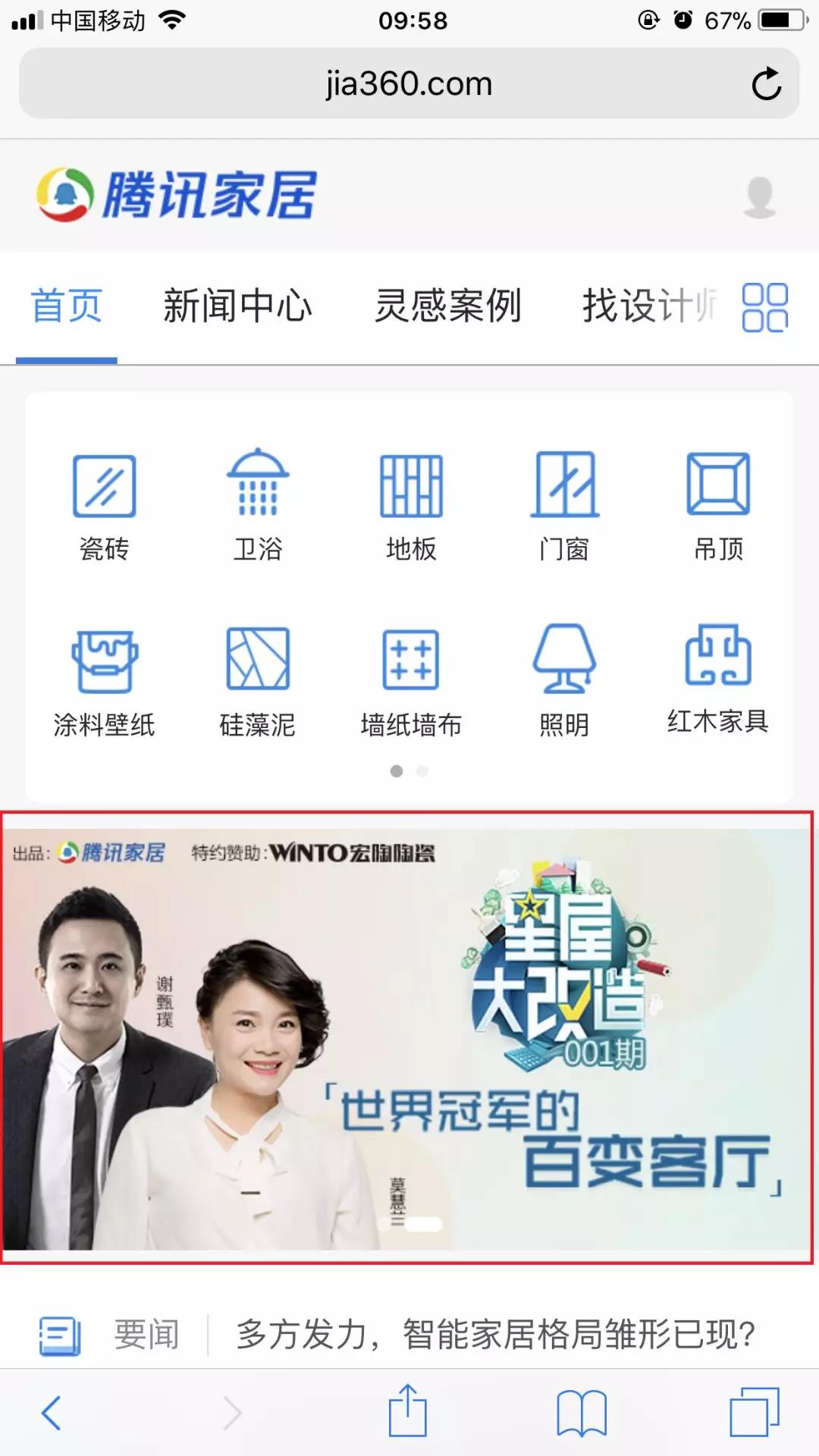 伟德BETVLCTOR1946始于英国(中国游)·官网