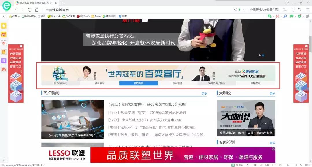 伟德BETVLCTOR1946始于英国(中国游)·官网