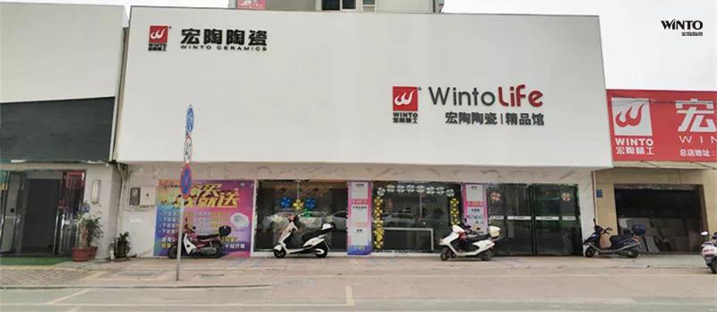 伟德BETVLCTOR1946始于英国(中国游)·官网