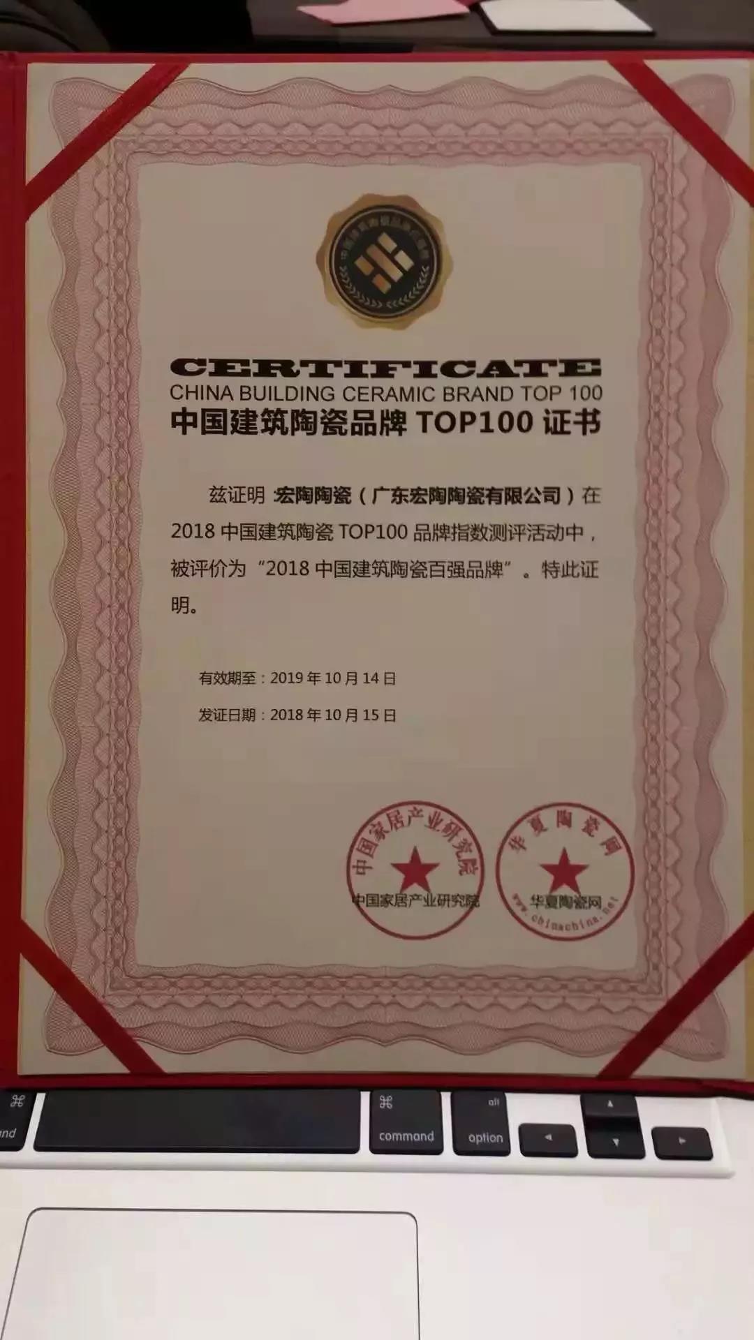 伟德BETVLCTOR1946始于英国(中国游)·官网