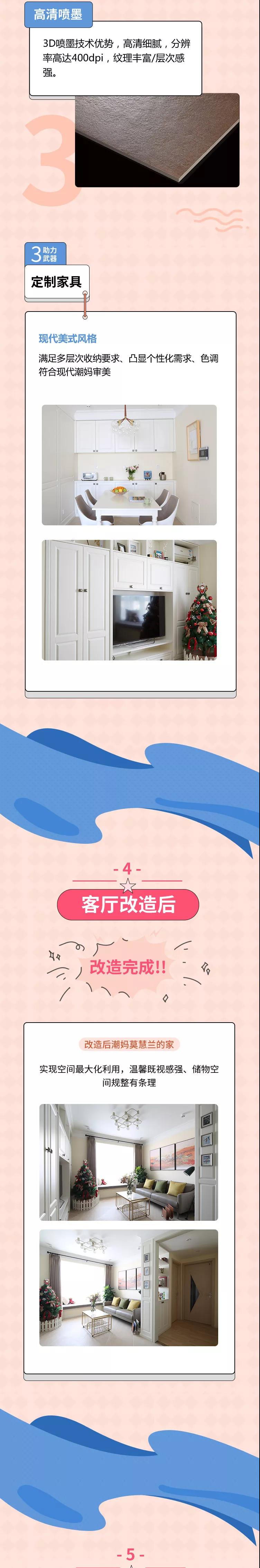 伟德BETVLCTOR1946始于英国(中国游)·官网