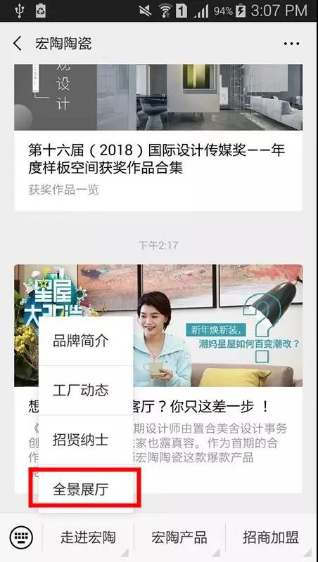 伟德BETVLCTOR1946始于英国(中国游)·官网