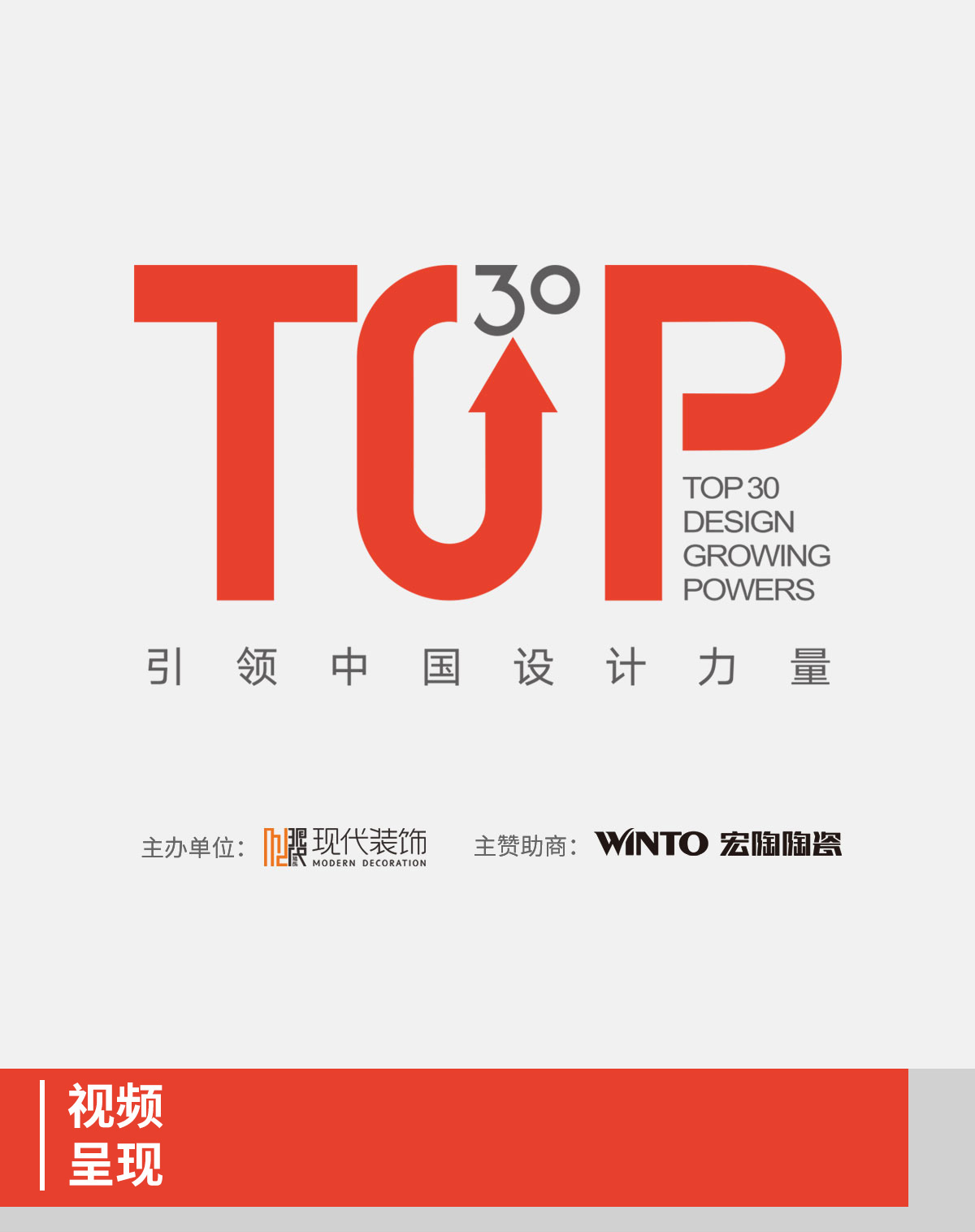 伟德BETVLCTOR1946始于英国(中国游)·官网