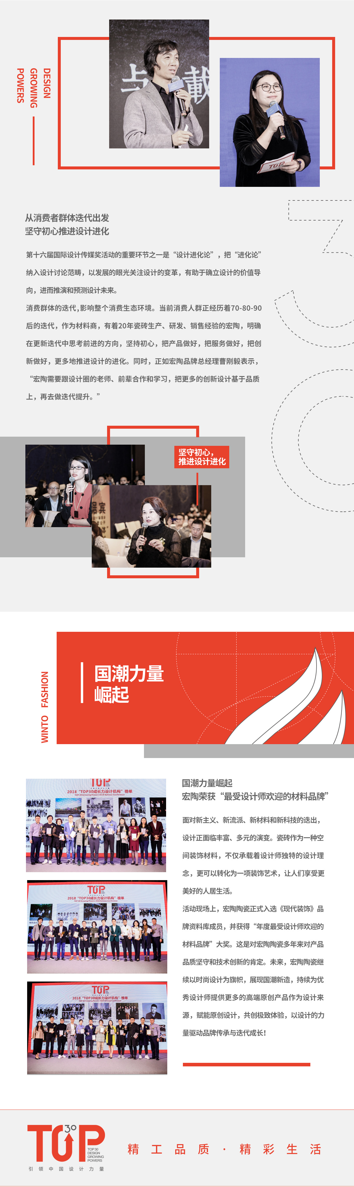 伟德BETVLCTOR1946始于英国(中国游)·官网