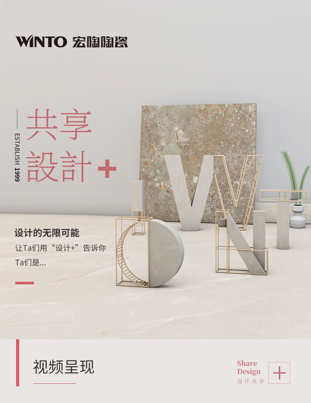 伟德BETVLCTOR1946始于英国(中国游)·官网