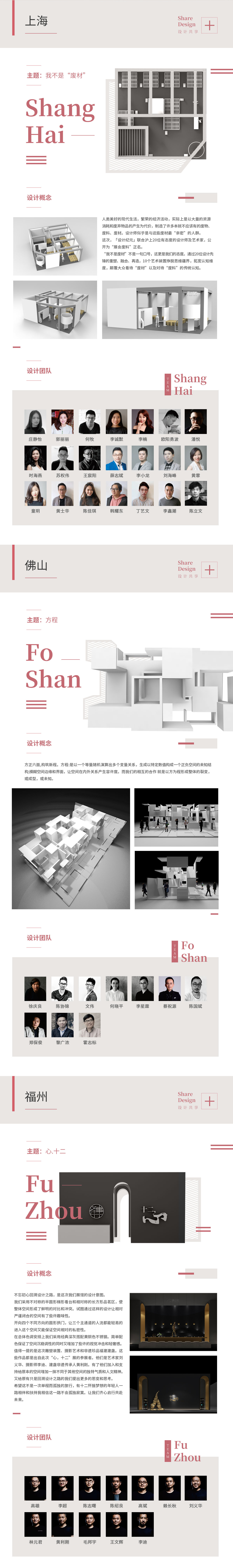 伟德BETVLCTOR1946始于英国(中国游)·官网