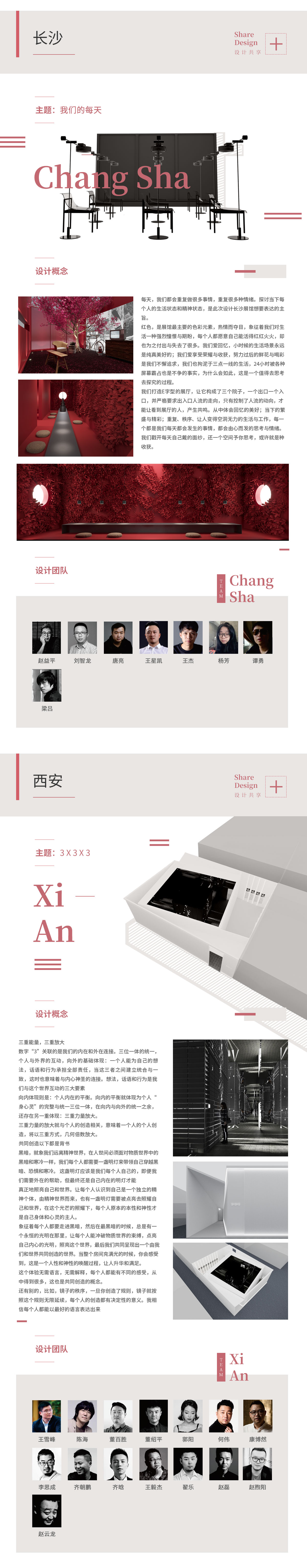 伟德BETVLCTOR1946始于英国(中国游)·官网