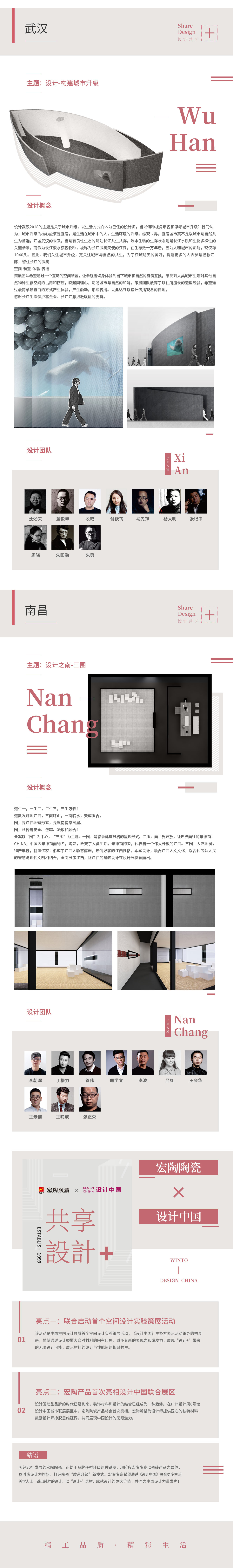 伟德BETVLCTOR1946始于英国(中国游)·官网