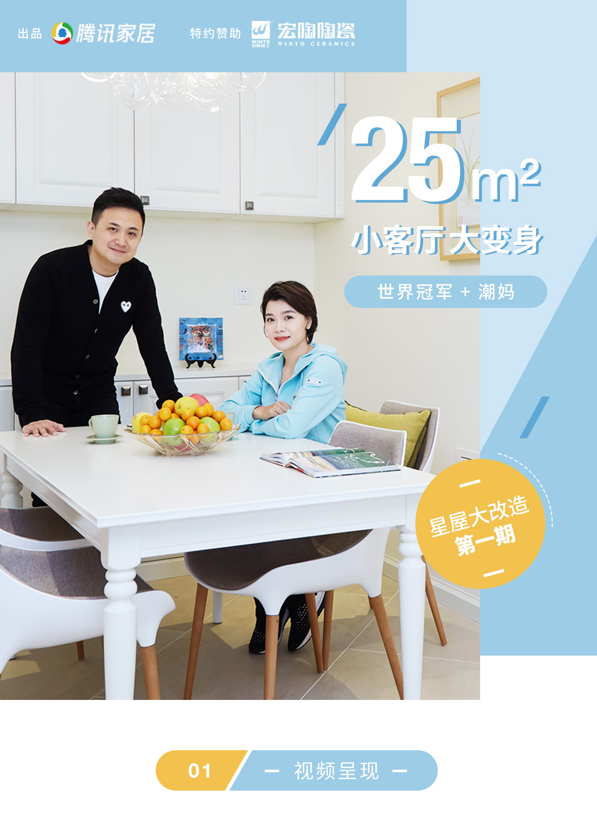 伟德BETVLCTOR1946始于英国(中国游)·官网