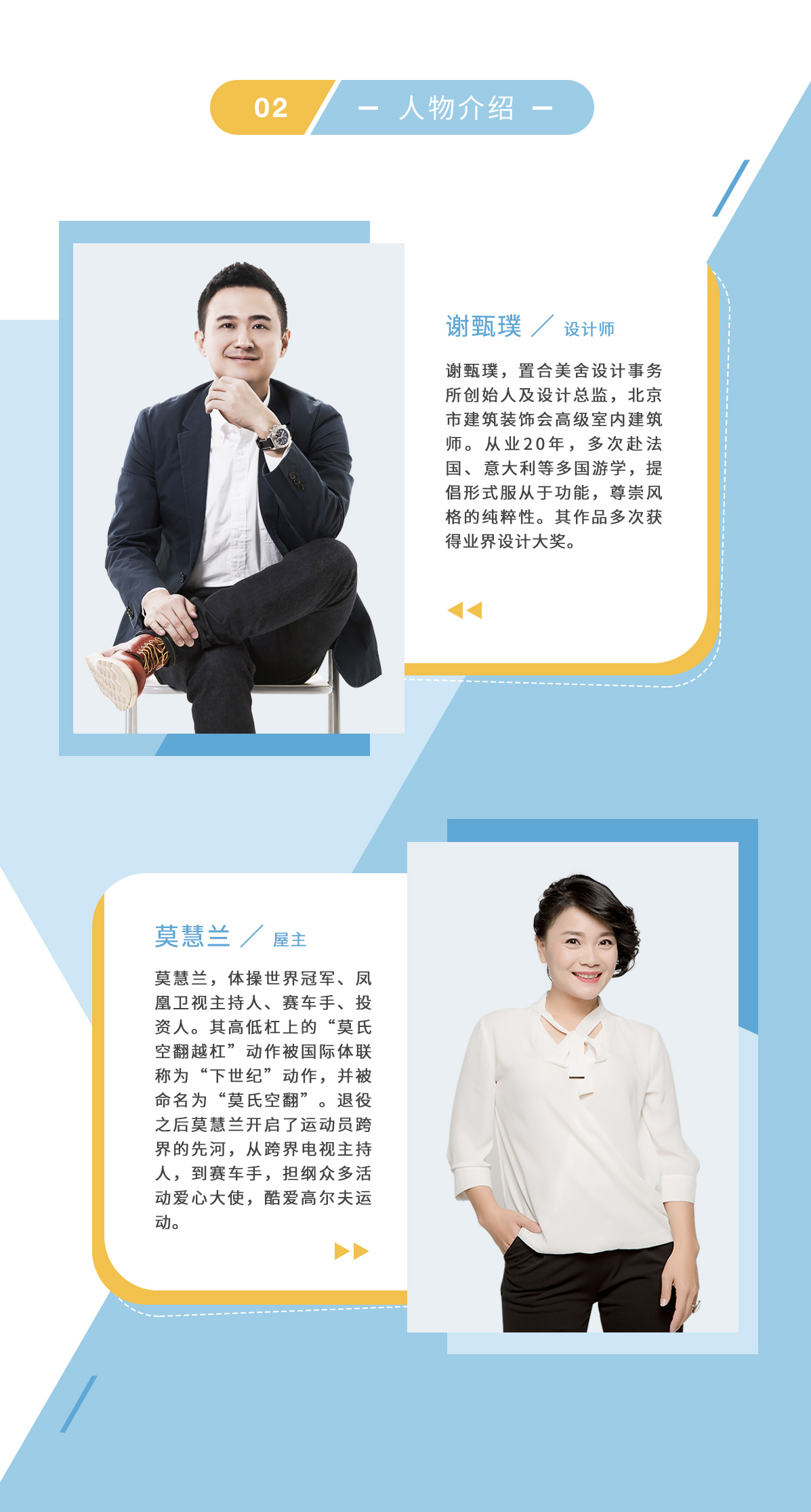 伟德BETVLCTOR1946始于英国(中国游)·官网