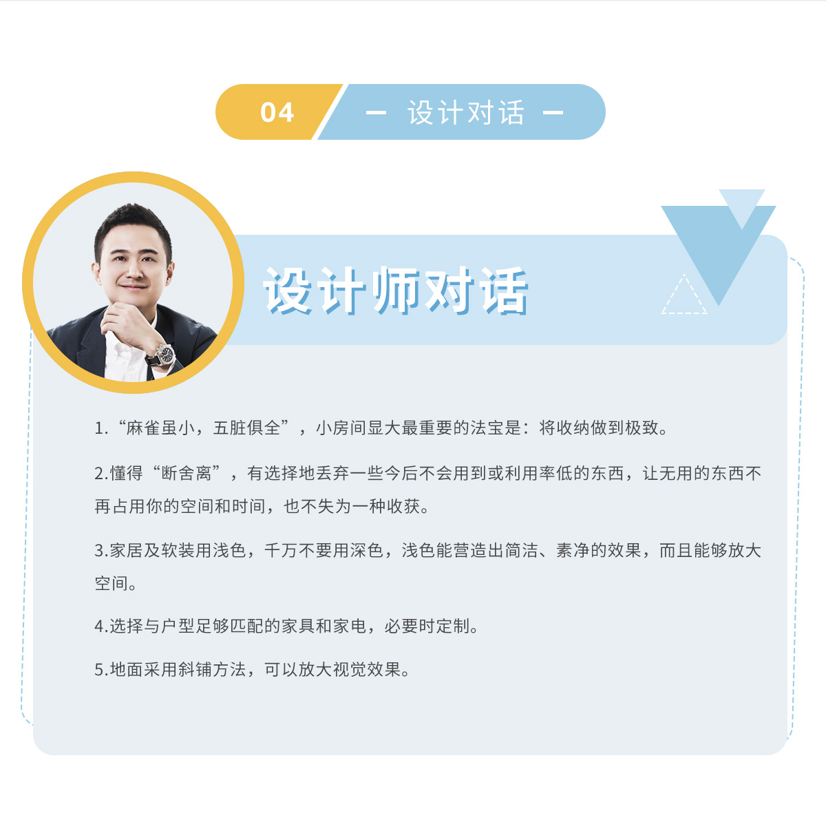 伟德BETVLCTOR1946始于英国(中国游)·官网