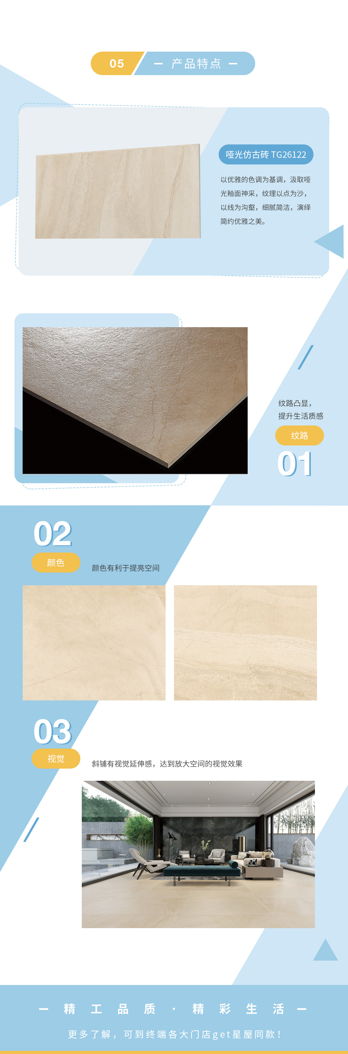 伟德BETVLCTOR1946始于英国(中国游)·官网